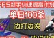 《无敌战神手游攻略大揭秘》（成为战场的王者，掌握无敌战神的秘诀）