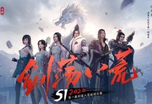 《天涯明月刀》唐门PK攻略（如何玩转唐门PK？唐门必杀技大揭秘！）