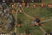明星山寨攻略手游全解析（玩转明星山寨手游，成为顶级攻略高手）