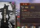 天妒攻略（郭嘉技能详解，助你成就无敌之师）