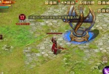 《魔域手游灭世攻略大全》——征服魔域，统领灭世！（一篇详尽攻略，助你成为无敌战神！）