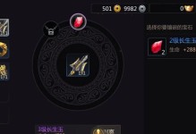 剑侠世界3唐门技能攻略（剑侠世界3中唐门技能解析、提升与运用技巧）