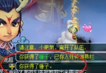 解密清泽谱神器攻略的绝密技巧（揭秘清泽谱神器攻略中的关键要点与策略）