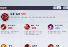 《最强决战出装搭配攻略——制霸战场的关键一步》（熟悉英雄属性需掌握，胜利之路就在眼前）