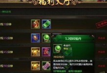 《探索无尽世界，征战魔域》（铁骑神兵游戏攻略大揭秘！）