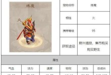问道手游土男技能加点攻略（土男加点攻略详解，助你成为问道手游土男之王）