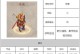 问道手游土男技能加点攻略（土男加点攻略详解，助你成为问道手游土男之王）
