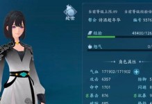 《紫禁城无图问答手游攻略大全》（掌握攻略，征服无图！）