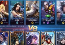 绿茶瑶妹出装攻略（带你玩转绿茶瑶妹，成为队伍的核心输出！）