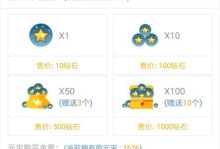 《问道强袭技能升级攻略》（掌握升级技巧，提升实战威力）