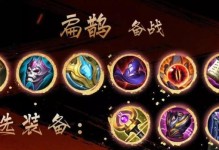《掌握扁鹊27赛季出装铭文攻略，成为游戏中的终结者》
