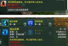掌握指尖射手门派技能，成为无敌弓箭手！（突破技能极限，迎接新的挑战！）