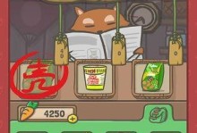 《月兔历险记》时间改变方法大揭秘！（以月兔历险记为例，实用改变时间的小技巧！）