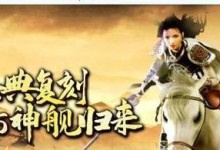 换皮传奇攻略手游完全指南（打造无敌战队，征服传奇世界）