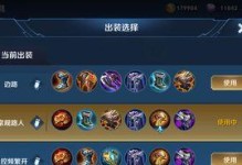 《玩转手游泰坦3.4，全面攻略揭秘！》（打造强力装备，成为最强战士！）