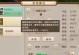 问道手游宝宝武学提升攻略（打造无敌宝宝，让其武学突飞猛进）