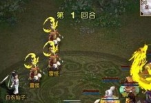 问道技能套装大全图鉴攻略（汇集全面技能信息，助你成就武道巅峰！）