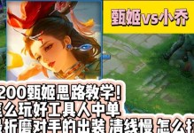 成吉思环出装思路攻略——征战无敌的必杀之刃（综合攻略与全面解析，助你在战场上稳操胜券）