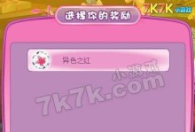 《小花仙谜之匣攻略》（揭开谜之匣的秘密，探索小花仙的世界）