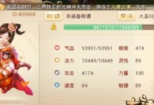 大话西游手游大闹天宫高分攻略（用这些技巧让你轻松通关）