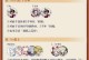 沙雕攻略（小伙伴们快来看，这里有最搞笑的阴阳师攻略！）