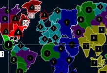 Risk手游攻略（掌握全局，赢得战争的关键）