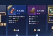 阿轲（揭秘阿轲出装，助你成为真正的杀手！）