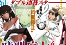 安徒尼15攻略（尽享惊险刺激的游戏世界，成为顶尖玩家！）