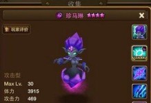 魔灵召唤升级技能攻略（掌握关键技巧，打造无敌魔灵团队！）