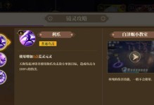 《问道强袭技能升级攻略》（从零到高手，轻松提升你的强袭技能！）