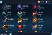 嬴政边境出装攻略贴吧（成王者之路，从嬴政边境出装攻略贴吧开始！）