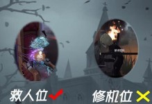 《探秘守墓人技能最新攻略》（挖掘隐藏墓穴，解密神秘技能，掌握全新冒险玩法！）