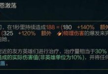 探秘隐秘海域（潜入海底宝库，解锁无尽宝藏）