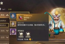 手游龙之谷2绿6技巧攻略