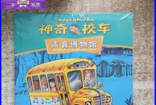 揭秘飞行的秘密攻略（掌握这些关键技巧，让你的飞行旅程更加顺利）