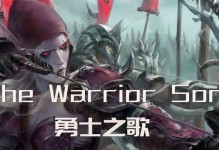 《魔兽将军技能搭配攻略》（打造无敌战略阵容，领略魔兽争霸世界的魅力）