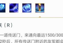 如何克制瑞兹阵容的攻略技能（解密瑞兹的弱点，打破他们的战斗节奏）