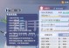 《梦幻鬼王宝宝技能加点攻略》（挑战鬼王，技能加点不可忽视）
