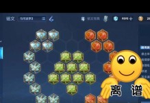 马可单挑铭文出装攻略贴吧（马可单挑铭文出装攻略贴吧，让你成为无敌的王者！）