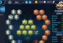 《赵云最强铭文出装攻略》（打造无敌赵云，千军万马只我独尊）