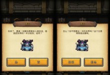 揭秘不思议变异体攻略的关键技巧（探索隐藏在不思议变异体之后的玩法奥秘）