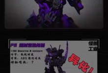 转生蒙古上单出装攻略（无敌蒙古大汉，征战天下）