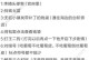 问道手游魔王职业攻略大全（魔王职业技能搭配、装备选择及升级建议等详细攻略）