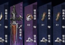 鬼泣符石技能选择攻略（不同技能选择的优劣势分析及最佳策略一网打尽）