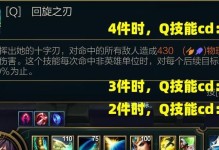 穿甲战争女神攻略（打造无敌女神之路，穿甲攻略必备，背后的秘密大揭露！）