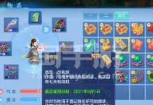 神武狐狸顶格攻略（完美释放神武狐狸的两个技能，让你战胜所有对手）