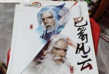 探寻稻香村魅力的攻略（感受自然与人文的交融，领略稻香村的美丽风光）