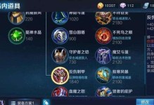 虚空女皇铭文出装攻略（全面解析虚空女皇的铭文选择与出装路线，助你成为无敌的统治者！）