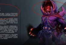 Dota1暗影恶魔出装攻略（精准的道路选择，打造最强恶魔！）