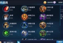 剑圣最强出装与铭文攻略（无敌剑魂的强化之道，你不容错过的剑圣攻略大解析！）